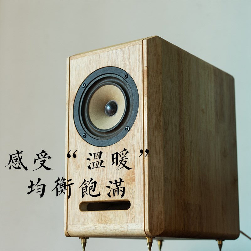 实木全频迷宫音箱3寸4寸空箱体diy定做传输线迷宫胆机绝配在类目 影音电器, Hifi音箱/功放/器材, Hifi音箱中 - 来自Buy2taobao.com提供专业的淘宝代购服务