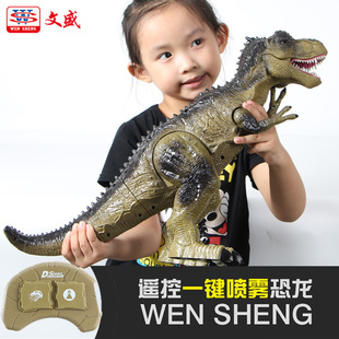 文盛WS5332恐龙玩具大号喷雾霸王龙电动遥控仿真动物模型儿童玩具