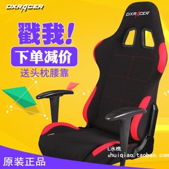 DXRacer迪锐克斯FA01电脑椅WCG电竞椅家用游戏椅网吧椅竞技办公椅