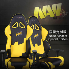 DXRacer迪锐克斯RZ21办公电脑椅/网吧电竞椅NAVI战队限量版游戏椅