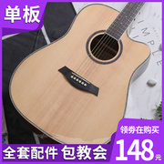 41 inch veneer guitar beginner girl folk classical children's musical instrument 38 inch entry girl special finger travel