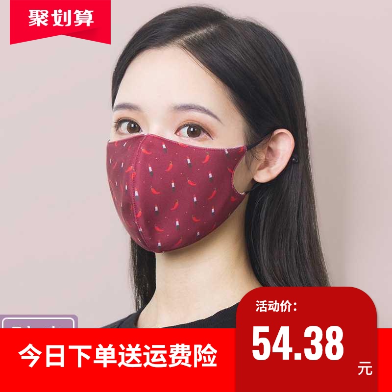 一次罩口带花明星同款个性透气防风韩版口罩印花保暖防寒防尘冬季|ruв категории начало ежедневно, защитное оборудование, маска - от Buy2taobao.com для оказания профессиональной услуги покупки агента Taobao