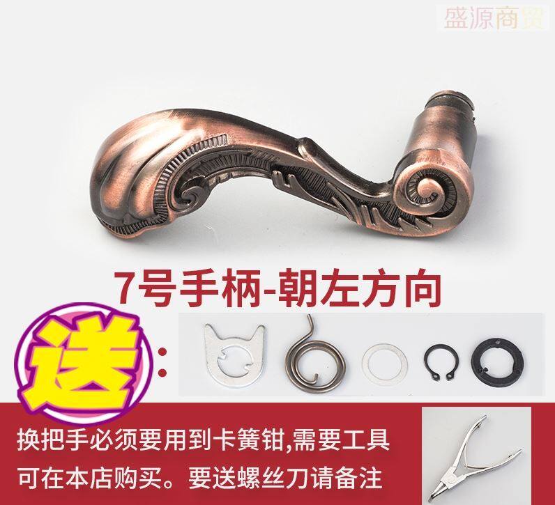 门把手手柄防盗门锁通用型手拉配件大全大门家用把柄房间入户卧室