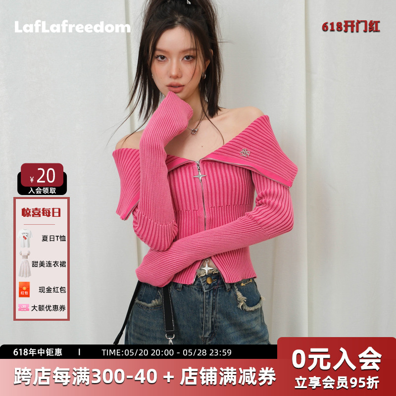 LAFREEDOM 宋雨琦同款辣妹一字肩大翻领针织衫女双拉链毛衣330903