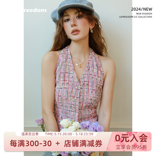 LAFREEDOM小香挂脖马甲小背心女粉色格纹性感辣妹小上衣LAF330702