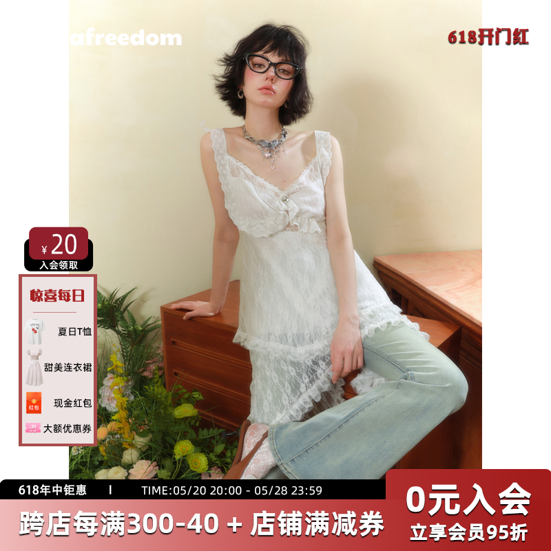 LAFREEDOM官方旗舰店纯欲风不规则蕾丝连衣裙白色背心裙LAF340320