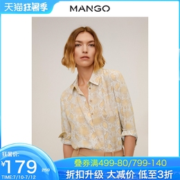 mango女装新款飘逸长袖系扣衬衫