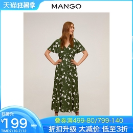MANGO女装连衣裙2020春夏新款印花喇叭短袖礼服