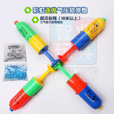 包邮新型彩色水弹枪连发水晶弹吸水弹压力炮玩具手枪送6包子弹|msdalam kategori Toy/bayi/teka-teki/blok bangunan/model, Kanak-kanak senapang mainan, gun peluru air - dari Buy2taobao.com untuk memberikan perkhidmatan ejen Taobao profesional membeli