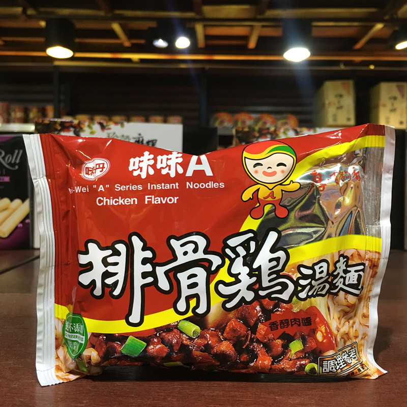 台湾进口方便面 味味a排骨鸡面袋 90g 江浙沪整箱包邮_不打折现价4.