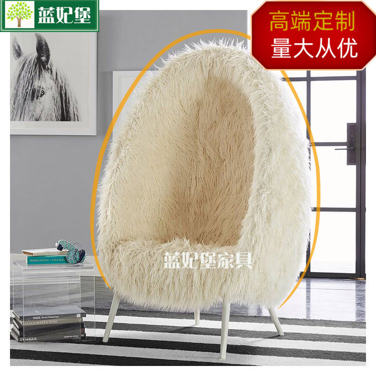 美式仿皮草蛋壳椅个性创意鸡蛋型的沙发椅子客厅别墅单人沙发椅|msdalam kategori perabot kediaman, Kerusi kelas, kerusi, Divan - dari Buy2taobao.com untuk memberikan perkhidmatan ejen Taobao profesional membeli
