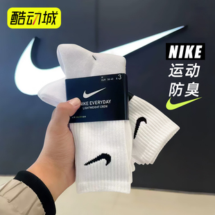 耐克nike袜子男女正品夏季薄款船袜黑白中筒篮球袜加厚长筒运动袜