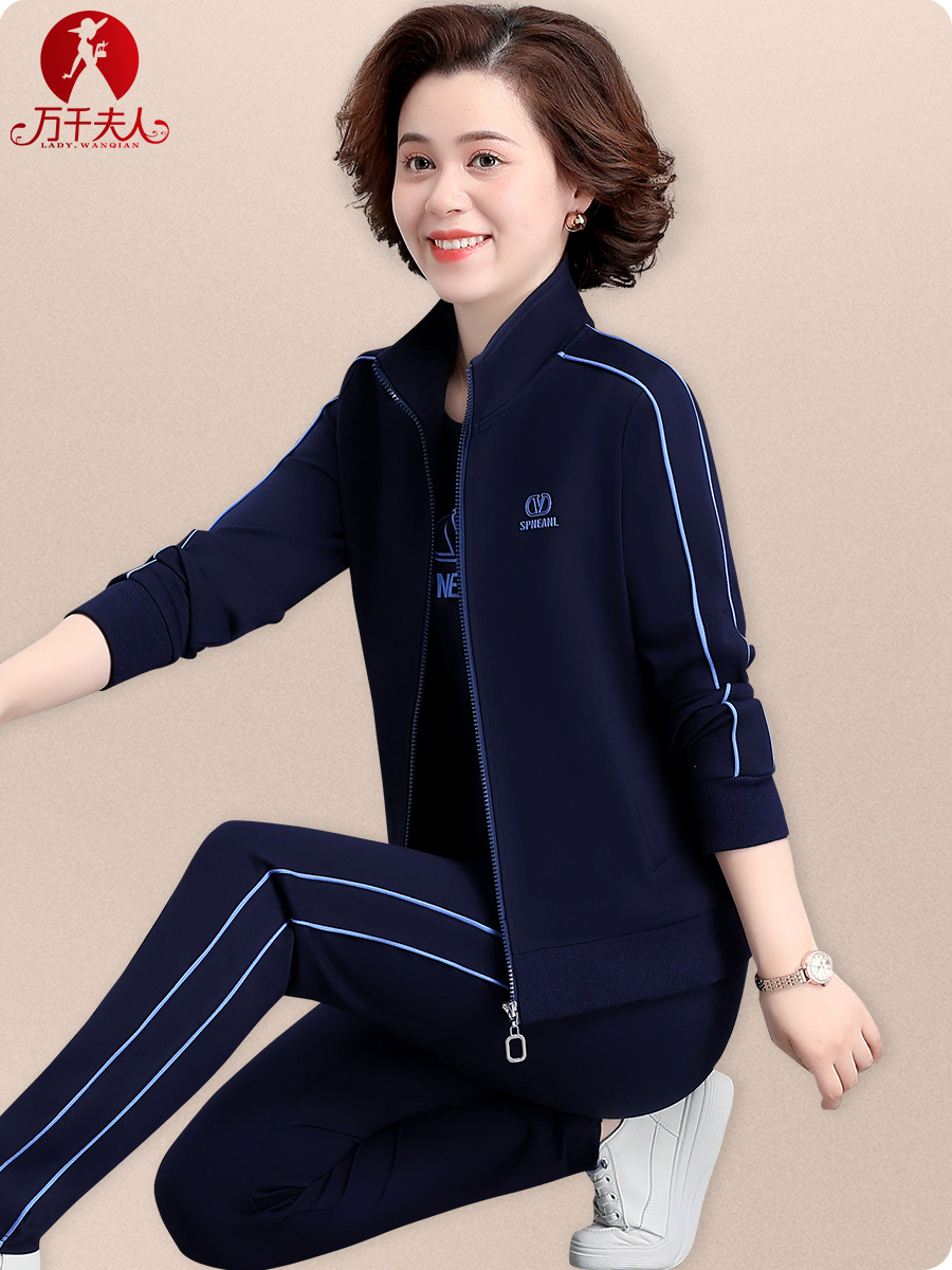 李宁官方中年妈妈春季运动服套装女宽松大码外套洋气中老年春秋上