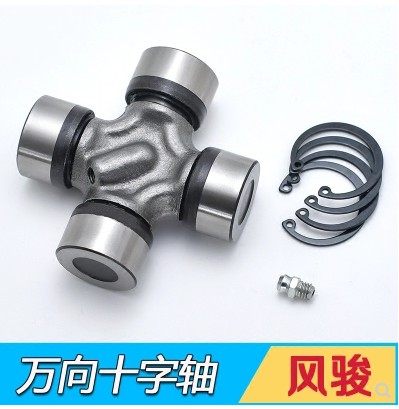 传动轴十字轴万向节KC1819YCC 30*78|ruв категории оборудование/инструменты, машины и оборудование, передачи части, муфта - от Buy2taobao.com для оказания профессиональной услуги покупки агента Taobao