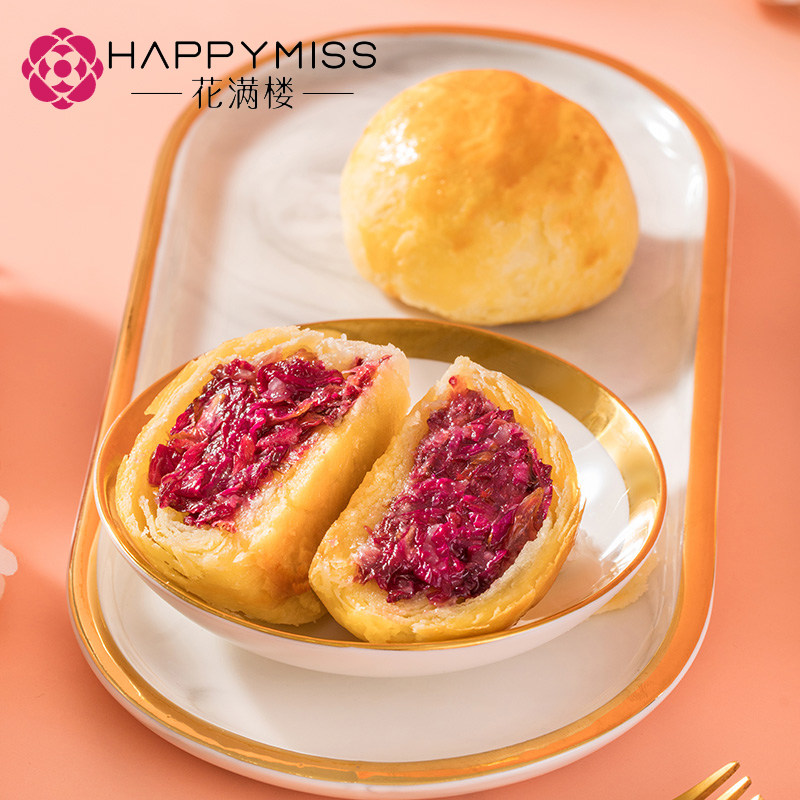 网红爆款花满楼现烤玫瑰鲜花饼400g8枚糕点心云南特产礼盒装送礼