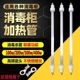 消毒柜加热灯管220v远红外线高温发热管300W配件康宝柜发热石英管