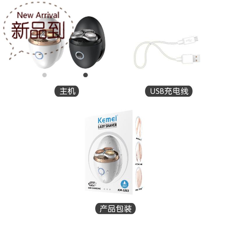shaver m2en bald head hair clipper trimmer 5 blade Shaver waterin the Personal Care/Health/Massage equipment , Clean Beauty Tools , Shaver category - from Buy2taobao.com to provide professional Taobao agent buy service