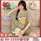 睡衣女款韩版春夏季大码200斤短袖棉感可爱胖mm家居服套装网红风