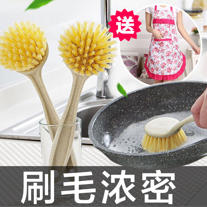 刷子刷锅神器洗锅刷洗碗刷不沾油洗锅神器长柄刷子擦锅厨房清洁刷|msdalam kategori penghantaran bunga/bunga simulasi/tumbuhan berkebun, Gardening Supplies, pistol air/pemercik bawah tanah, pembersihan berus - dari Buy2taobao.com untuk memberikan perkhidmatan ejen Taobao profesional membeli