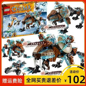 lego乐高70143 气功传奇系列 剑虎大帅的机器剑齿战虎剑齿步行兽