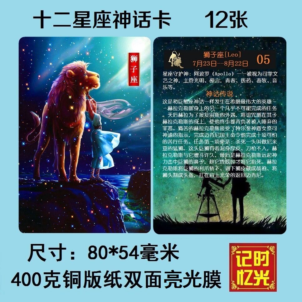 描绘星座|最准的星座查询,怎么查星座最准