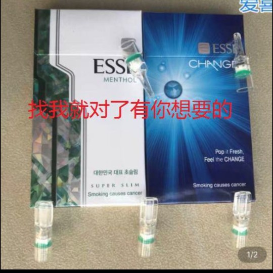 爱喜爆珠esse爱喜薄荷烟嘴cz铁塔猫米兰侧推520百乐香烟过滤嘴