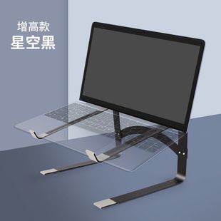 新笔记本电脑支架双层游戏本桌面增高隐形散热立式可放键盘可拆卸