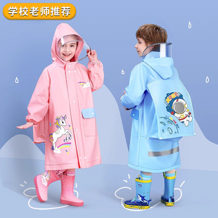 儿童雨衣小学生专用男童女童幼儿园上学必备雨披全身防水连体雨衣