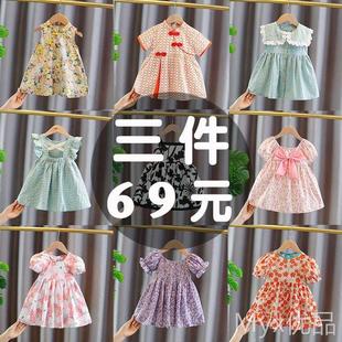 女童夏季洋气连衣裙2023新款夏装3岁小女孩婴儿童女宝宝夏款裙子1