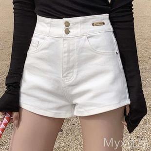 白色牛仔短裤女夏季2023新款韩版外穿显瘦小个子黑色a字高腰热裤