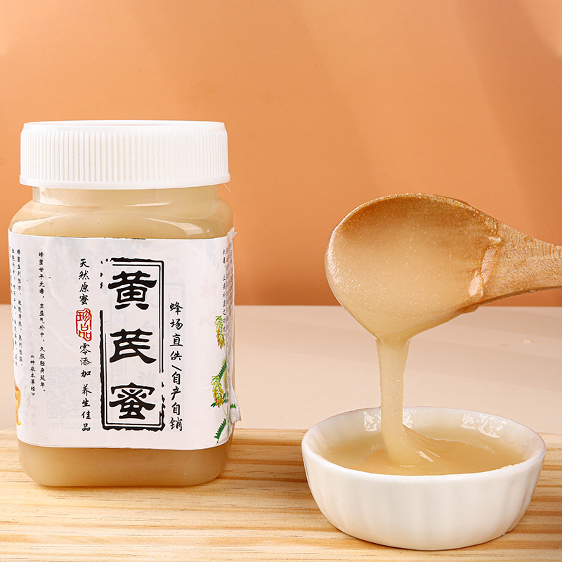 正品野生黄芪蜂蜜天然自然成熟药材蜜结晶蜂蜜原生态黄芪蜜自产