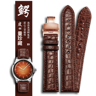 双面鳄鱼皮手表带适配阿玛尼万国欧米茄化石真皮表带 22mm男表链