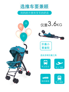 婴儿推车可坐可躺超轻便折叠儿童手推车四轮避震婴儿车‮好孩子͙