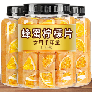 檸檬片蜂蜜茶塊沖泡水喝的水果茶包