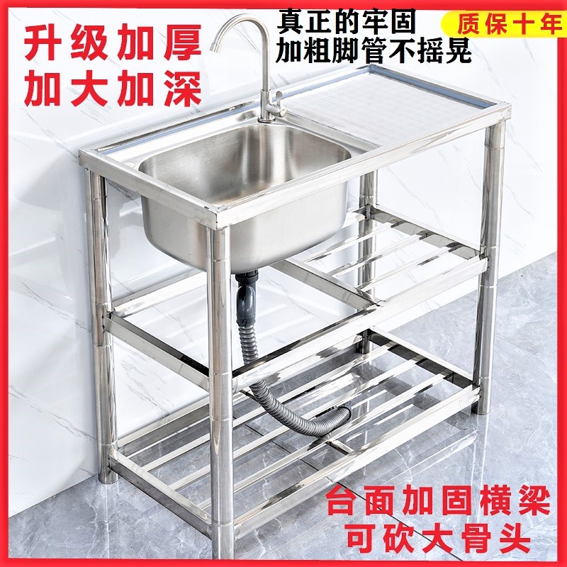 不锈钢水槽加厚单槽双槽家用商用洗菜