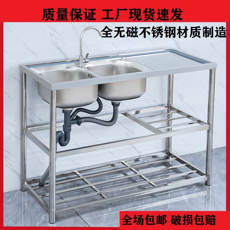 不锈钢304水槽单槽厨房洗菜池 洗碗池简易支架带平台一体家用商用
