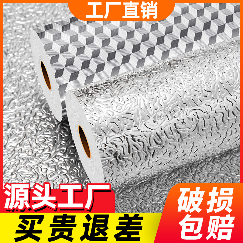 kitchen Anti-oil paste Fireproof High temperature resistance Wall stickers waterproof Moisture-proof Antifungal wallpaper mesa cabinet Silver paperin the Home accessories , Stickers , Wall Stickers category - from Buy2taobao.com to provide professional Taobao agent buy service