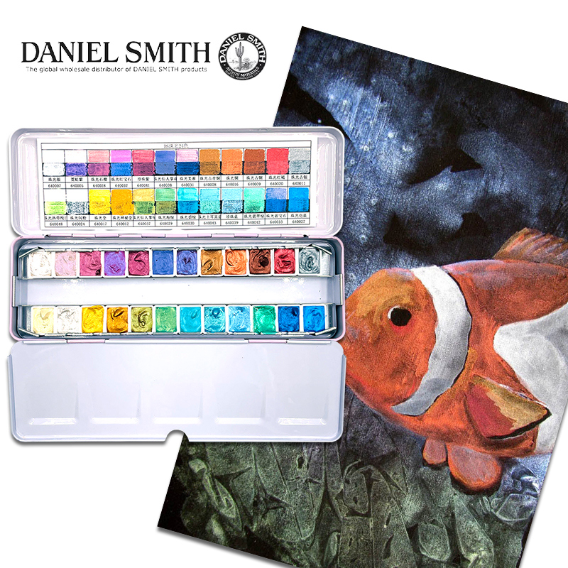 Daniel Smith美国丹尼尔史密斯ds水彩分装大师级固体颜料12矿物24色珠光美术生艺术生美甲绘画手绘套装水彩棒