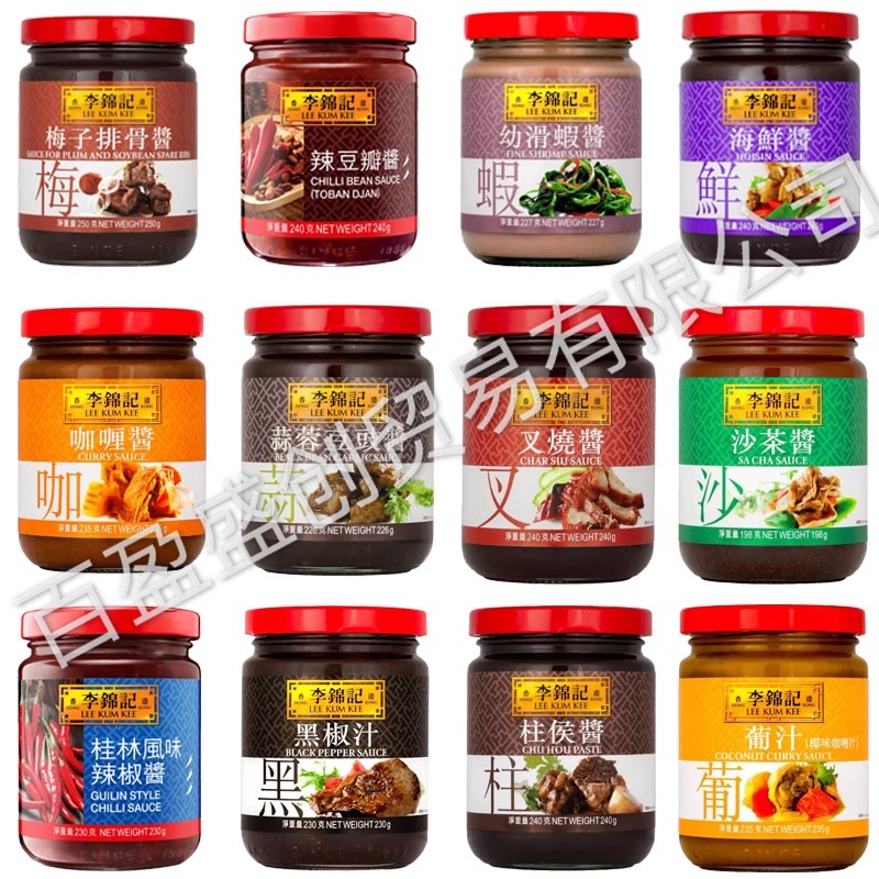 港版李锦记酱料调料炒菜佐料系列大全不添加防腐剂味精色素