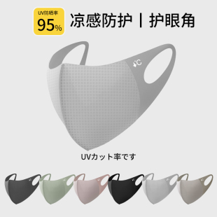 防晒口罩防紫外线女高颜值2024新款冰丝春夏季薄款透气黑色男潮款