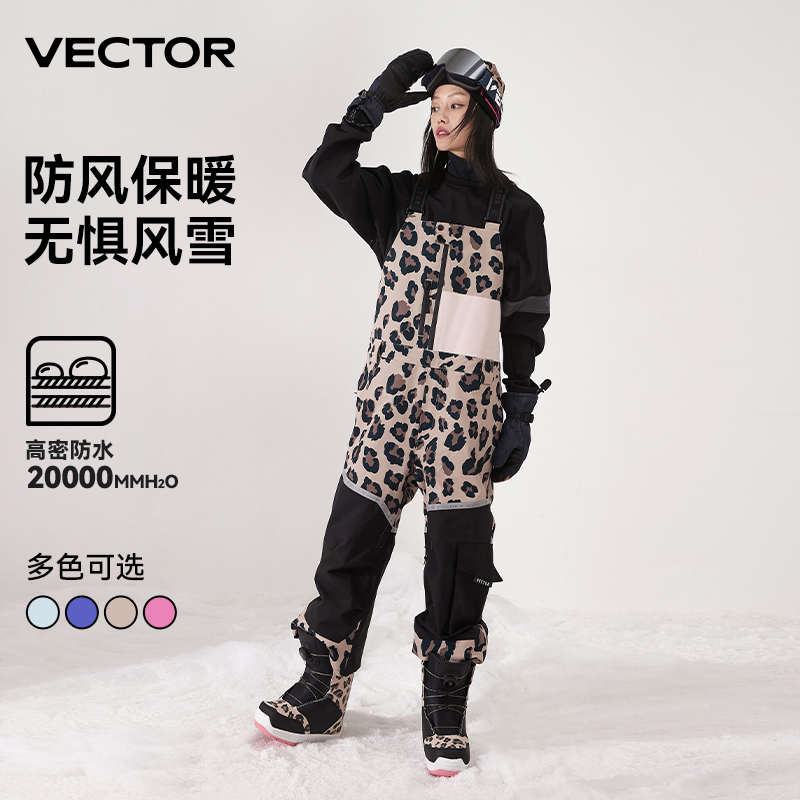 VECTOR成人滑雪裤女保暖防水工装连体裤背带裤男双板户外雪地裤子