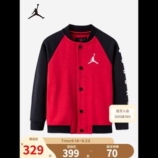 Jordan正品Nike耐克童装男女童夹克春秋儿童棒球服休闲上衣外套