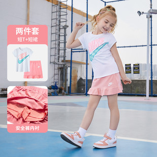 Nike耐克正品童装女童短T恤短裙套装2024夏季新款运动短袖裙子2件