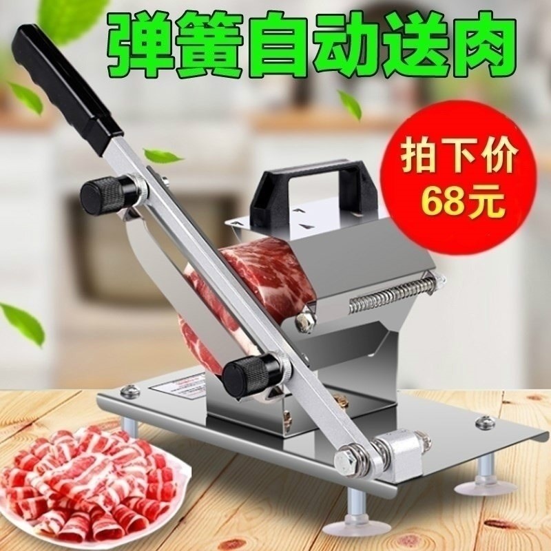 手工土豆2019羊肉卷切片机家用小型香肠家庭刀片刨片机神器刨肉机在类目 厨房电器, 其它厨房家电, 切片机/切肉机中 - 来自Buy2taobao.com提供专业的淘宝代购服务