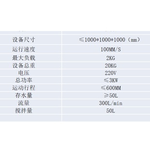 综合实训室学校数字化教学实训建设立体车库搬运机械手搅拌机PLC