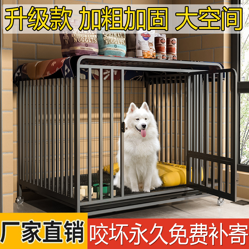 加粗狗笼子中型大型犬通用室内带厕所