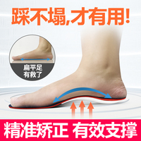 扁平足矫正鞋垫足弓垫矫儿童专用支撑改善重度足外翻内八字xo型腿