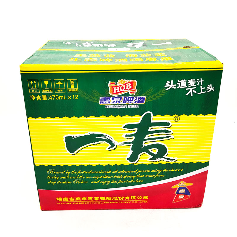 燕京惠泉一麦啤酒玻璃瓶装250330470ML*12瓶头道麦汁京东快递包邮