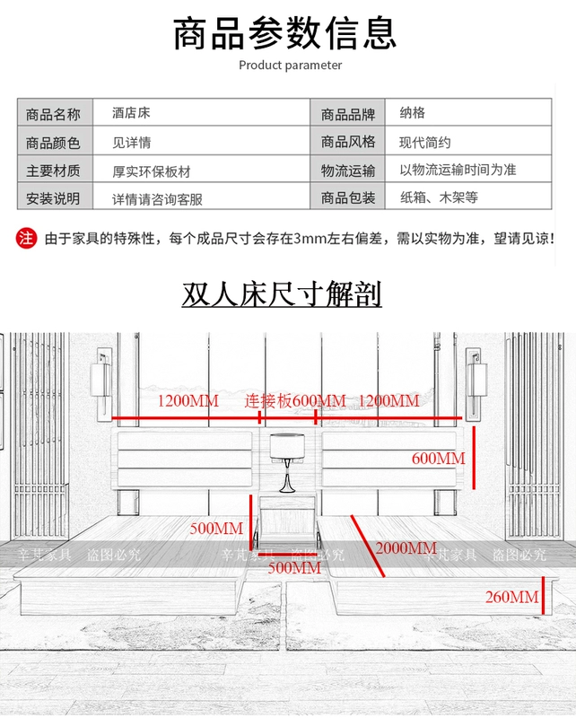 Nội thất khách sạn giường khách sạn giường phòng khách giường phòng căn hộ giường tùy chỉnh giường đơn phòng tiêu chuẩn 1,2m đầy đủ giường đôi - Nội thất khách sạn