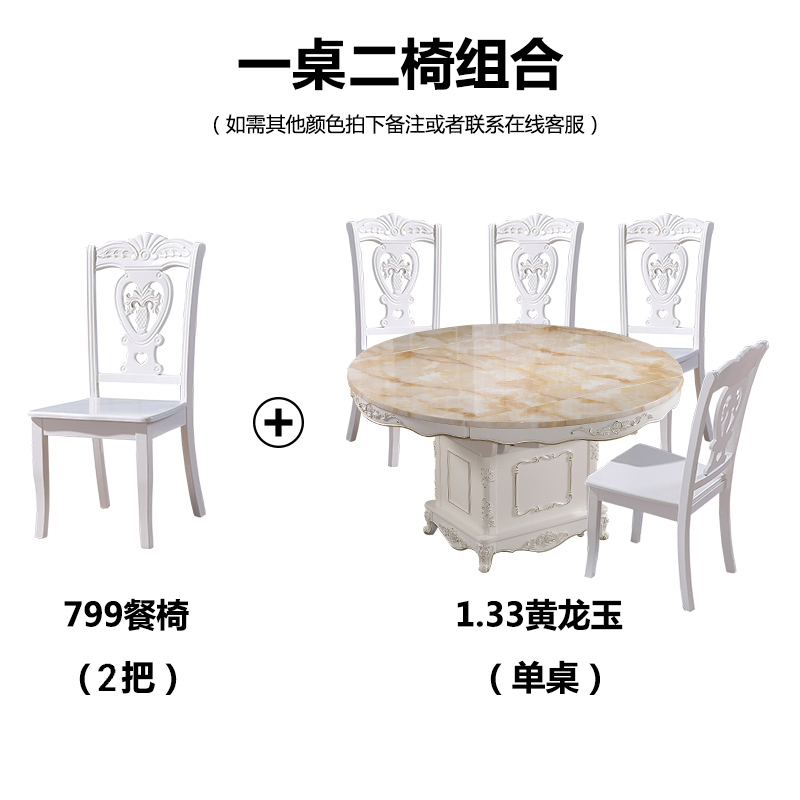 家用折叠实木小饭桌大理石餐桌圆桌椅小户型小桌子椅组合欧式食堂在类目 住宅家具, 桌类, 餐桌中 - 来自Buy2taobao.com提供专业的淘宝代购服务